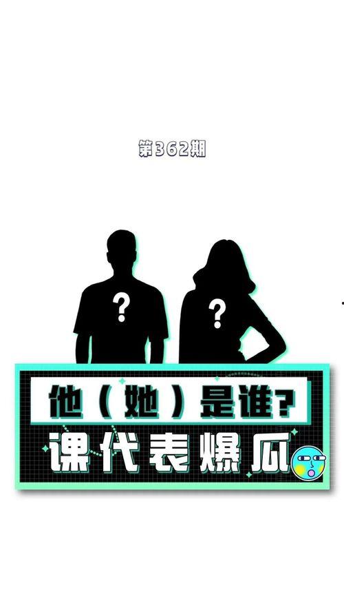 吃瓜 娱乐八卦图片大全