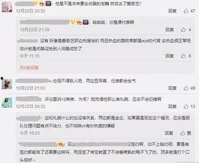 娱乐吃瓜君王嘉尔