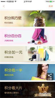 娱乐吃瓜酱网友充话费,话费充值背后的趣味故事